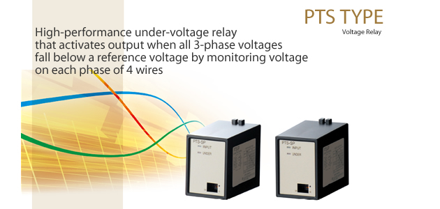 PTS TYPE VOLTAGE RELAY