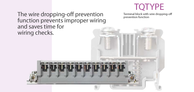 TQ TYPE TERMINAL BLOCK WITH WIRE DROPPING-OFF PREVENTION FUNCTION