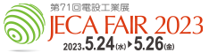 http://www.fujidk.co.jp/support/images/bnr-site-01（2023）.png
