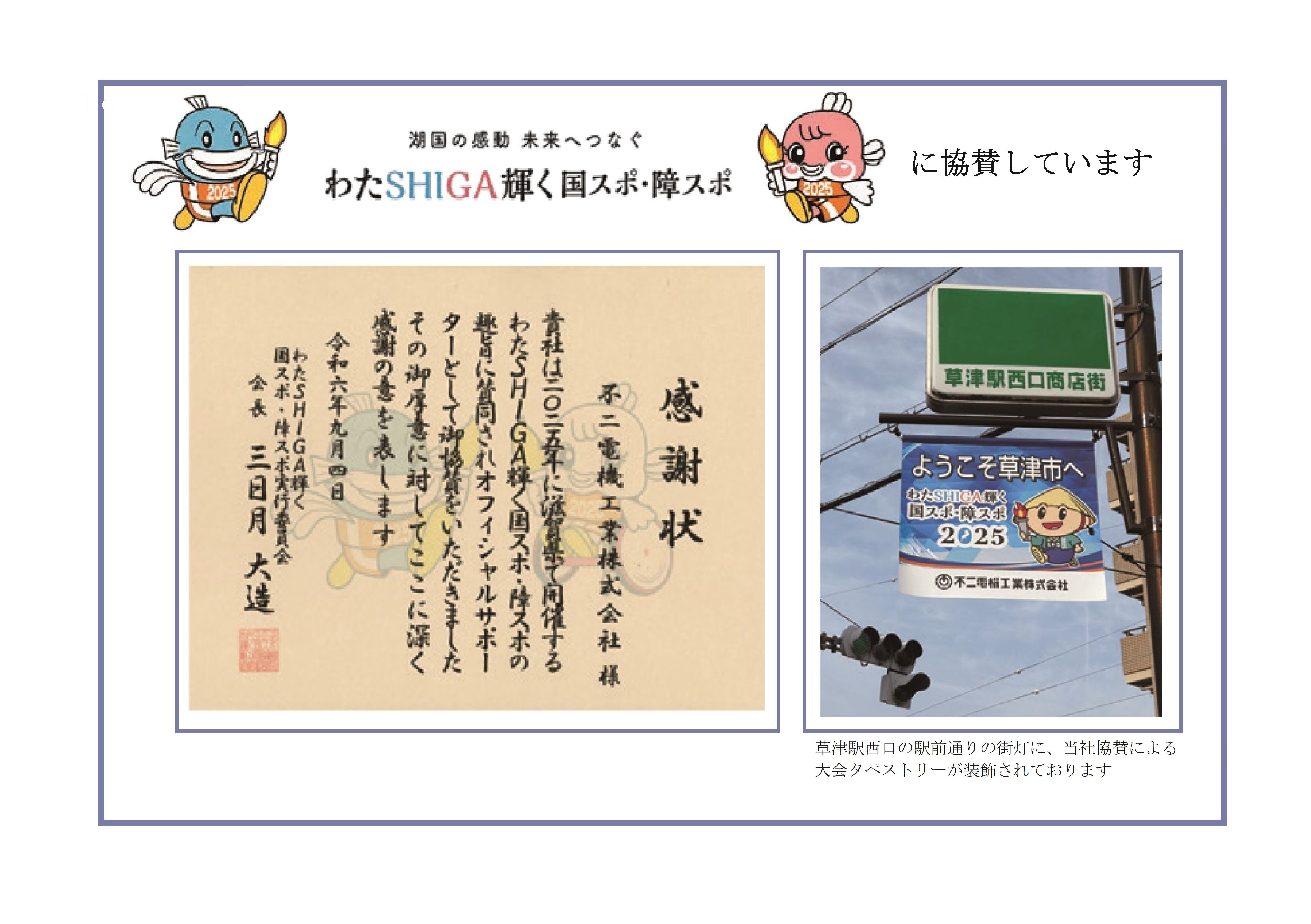 わたCHIGA写真