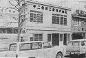 The first building on oike street.