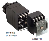 FH 形　小形カムスイッチ