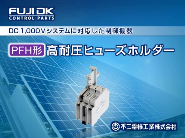 オーム電機 ヒューズホルダー 6×30型用 KIT-R313 00-5490 サービス