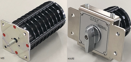 薄型カムスイッチ・補助開閉器（N形、N50形）