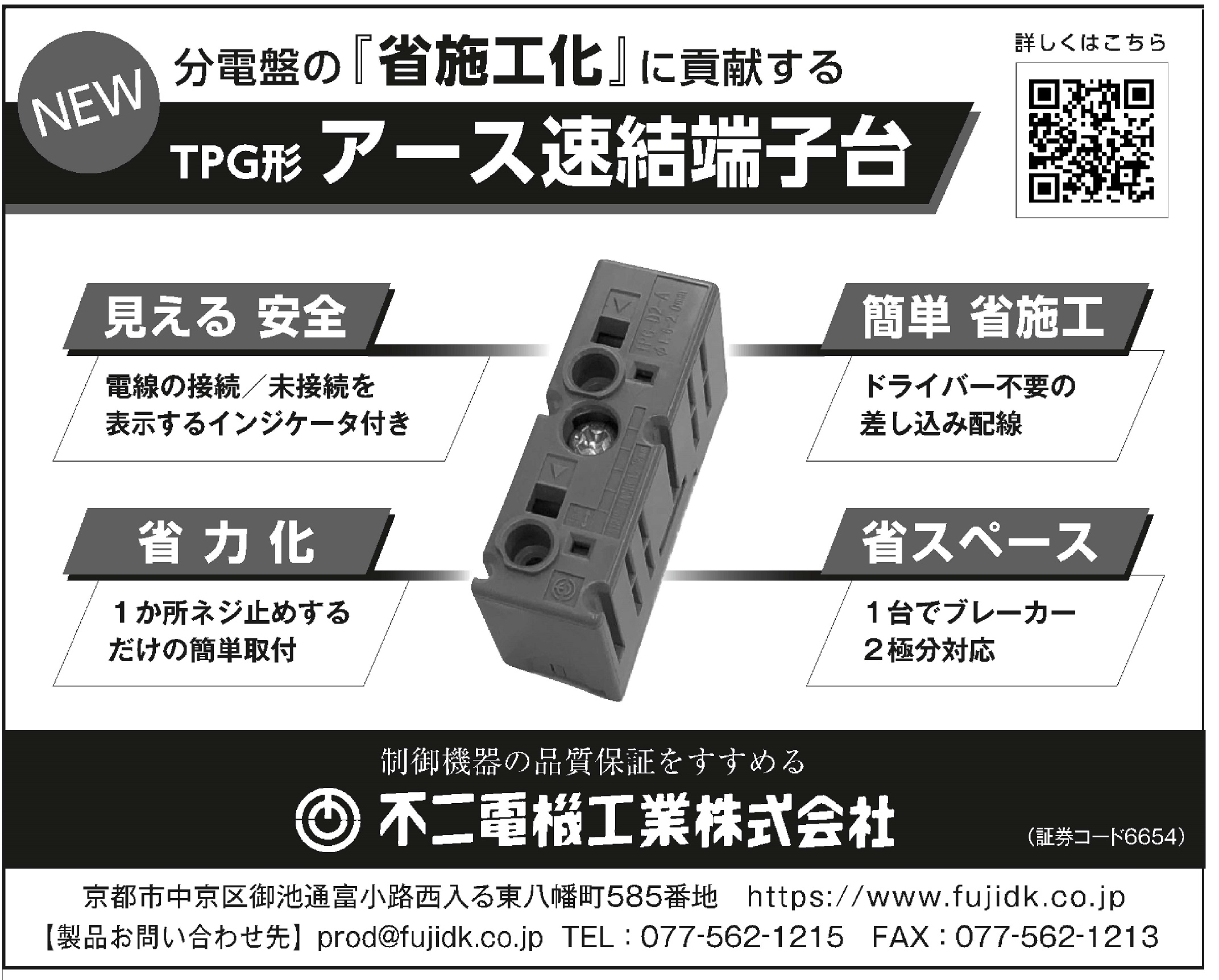 日本経済新聞