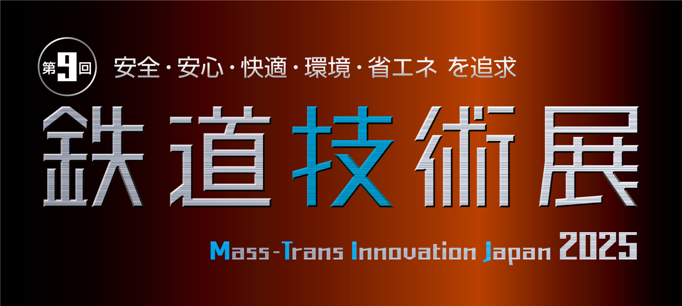 https://www.fujidk.co.jp/support/mtij-9_jpn_4c.jpg